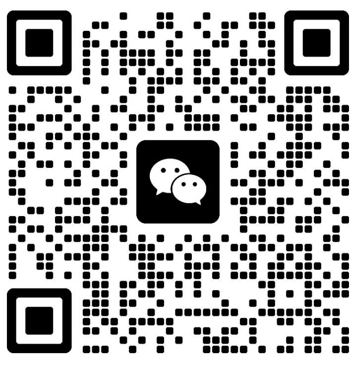 微信二维码